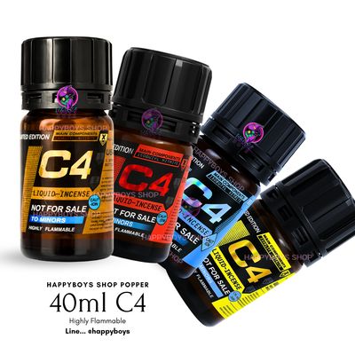 40ml C4 Yellow (40มิล ซีโฟร์ เหลือง)