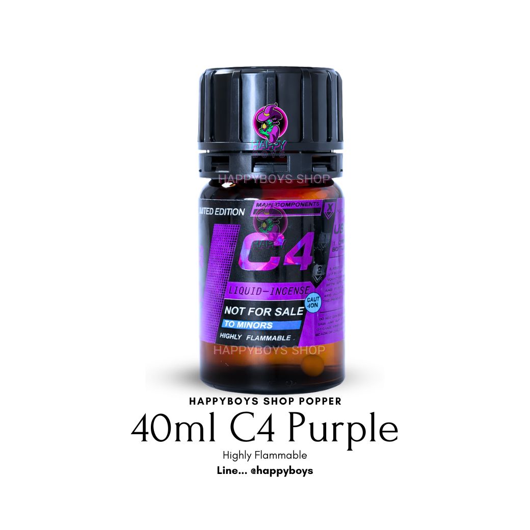 40ml C4 Purple (40มิล ซีโฟร์ ม่วง)