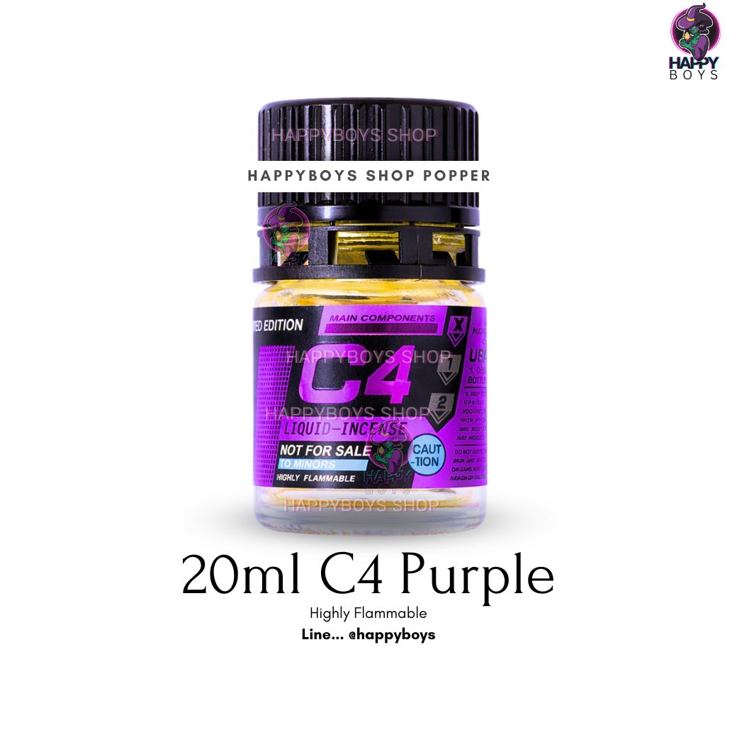 20ml C4 Purple ( 20มิล ซีโฟร์ ม่วง)