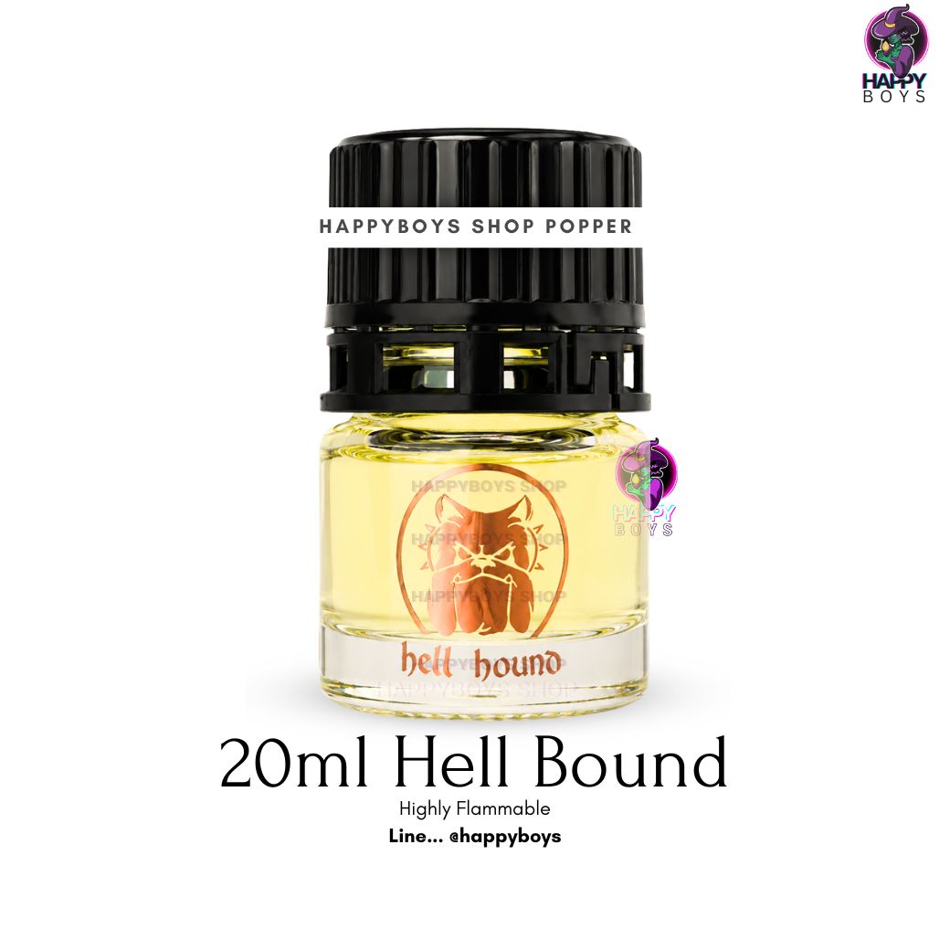 20ml Gold Hell bound