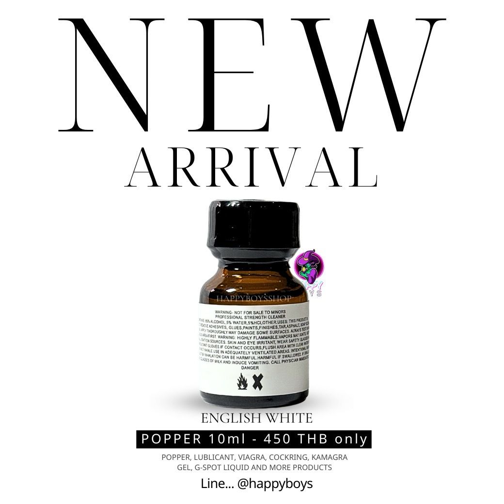 10ml White English