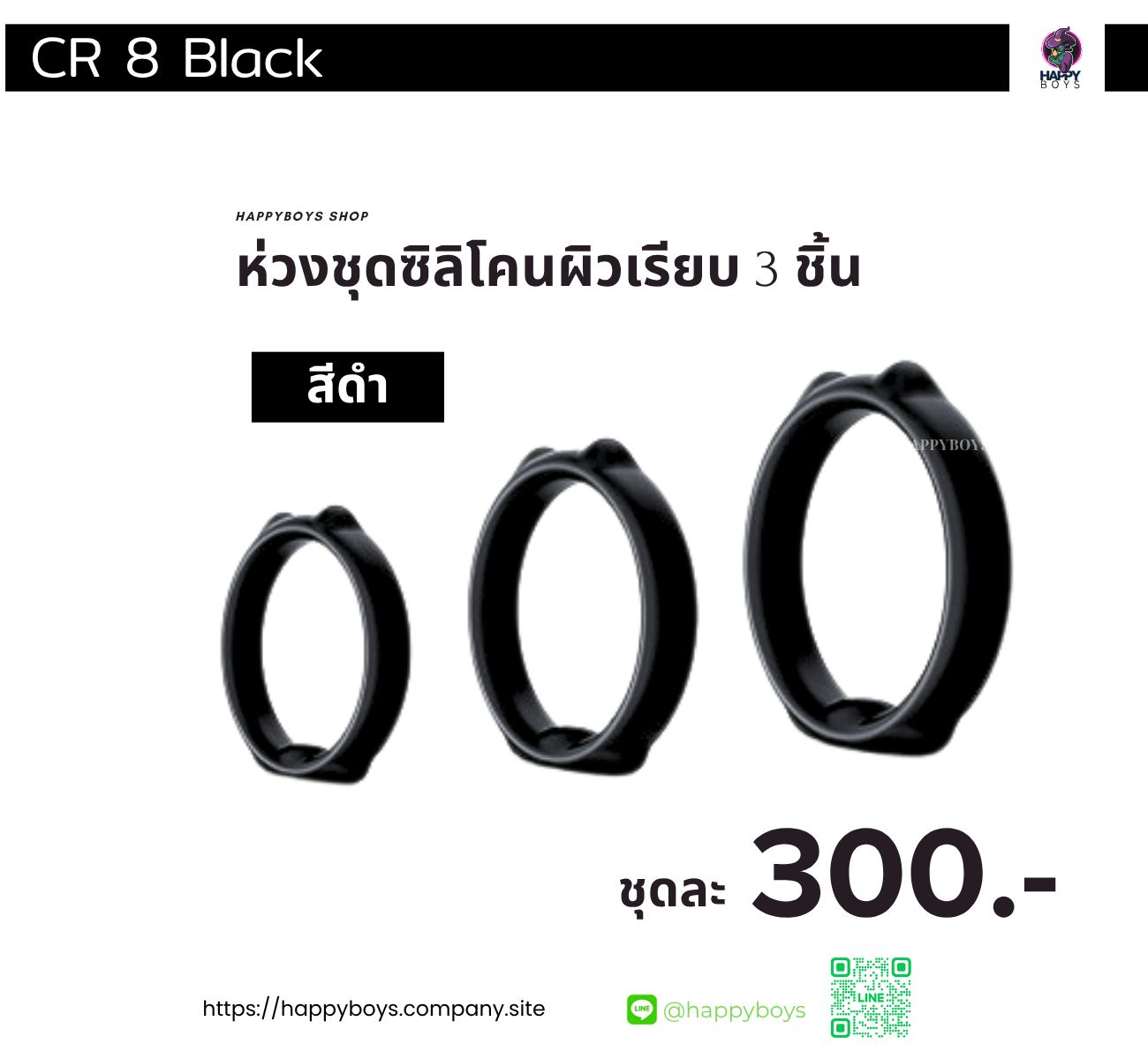 CR 8 - Cat Black Ring (3 Pcs)size 30mm /36mm/42mm