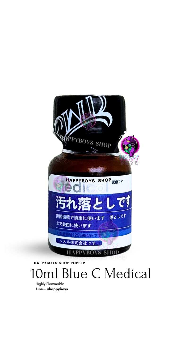 10ml Blue Medical C