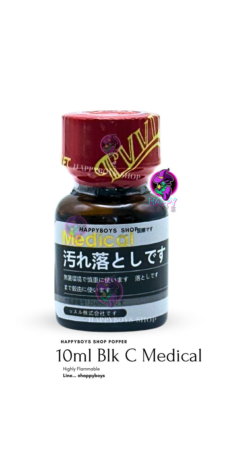10ml Medical C Black