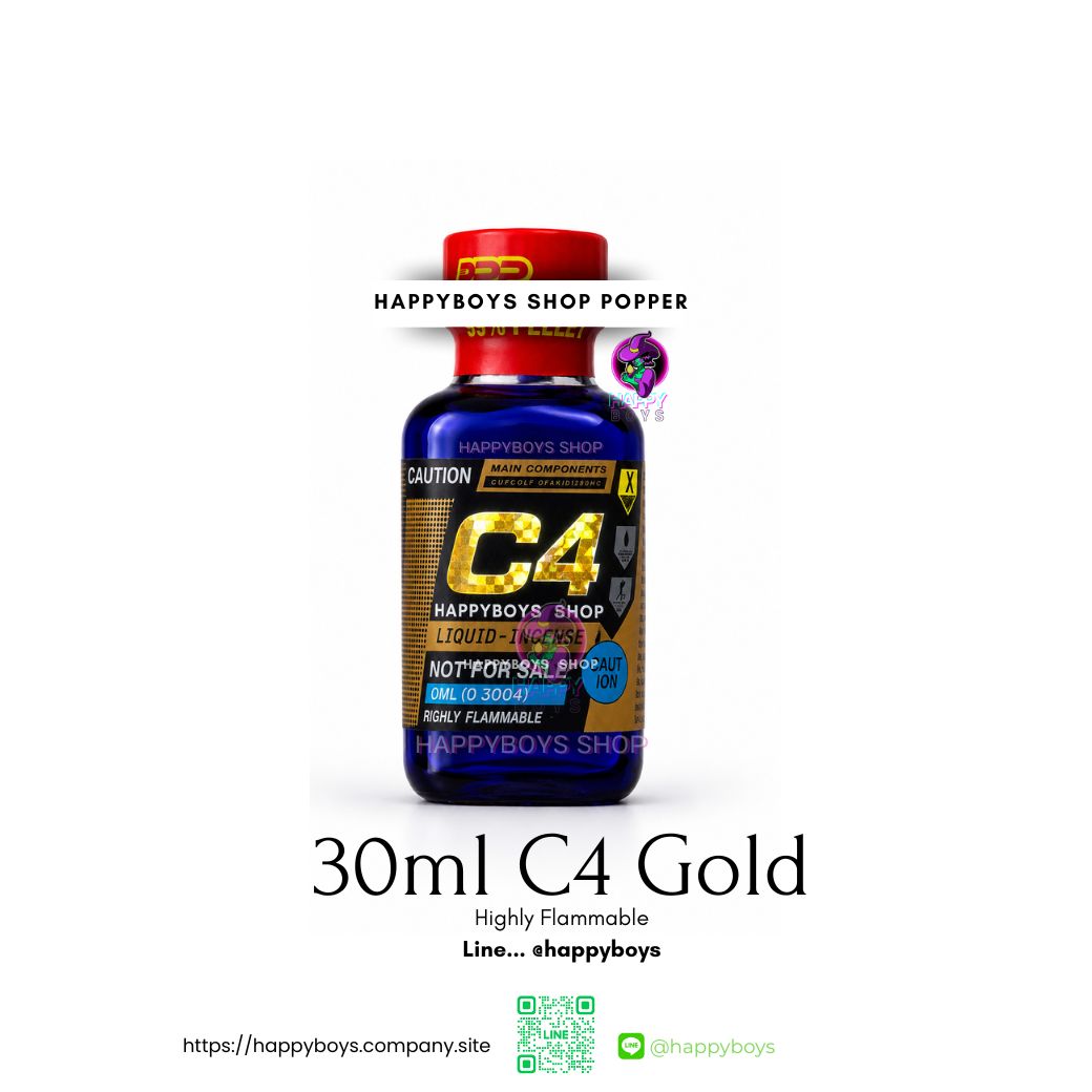 30ml C4 Gold