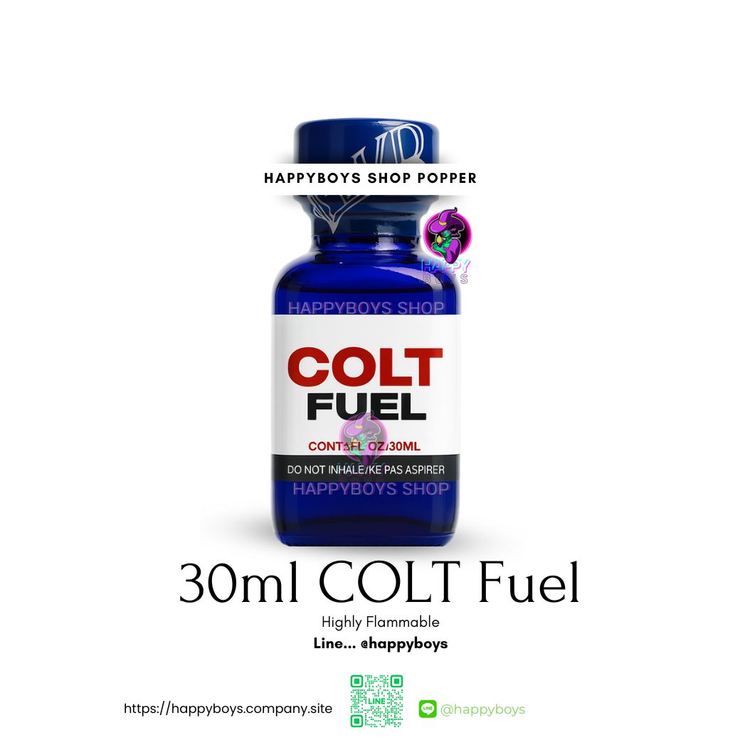 30ml Colt Fuel