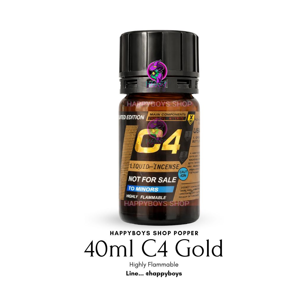 40ml C4 Gold (40มิล ซีโฟร์ ทอง)