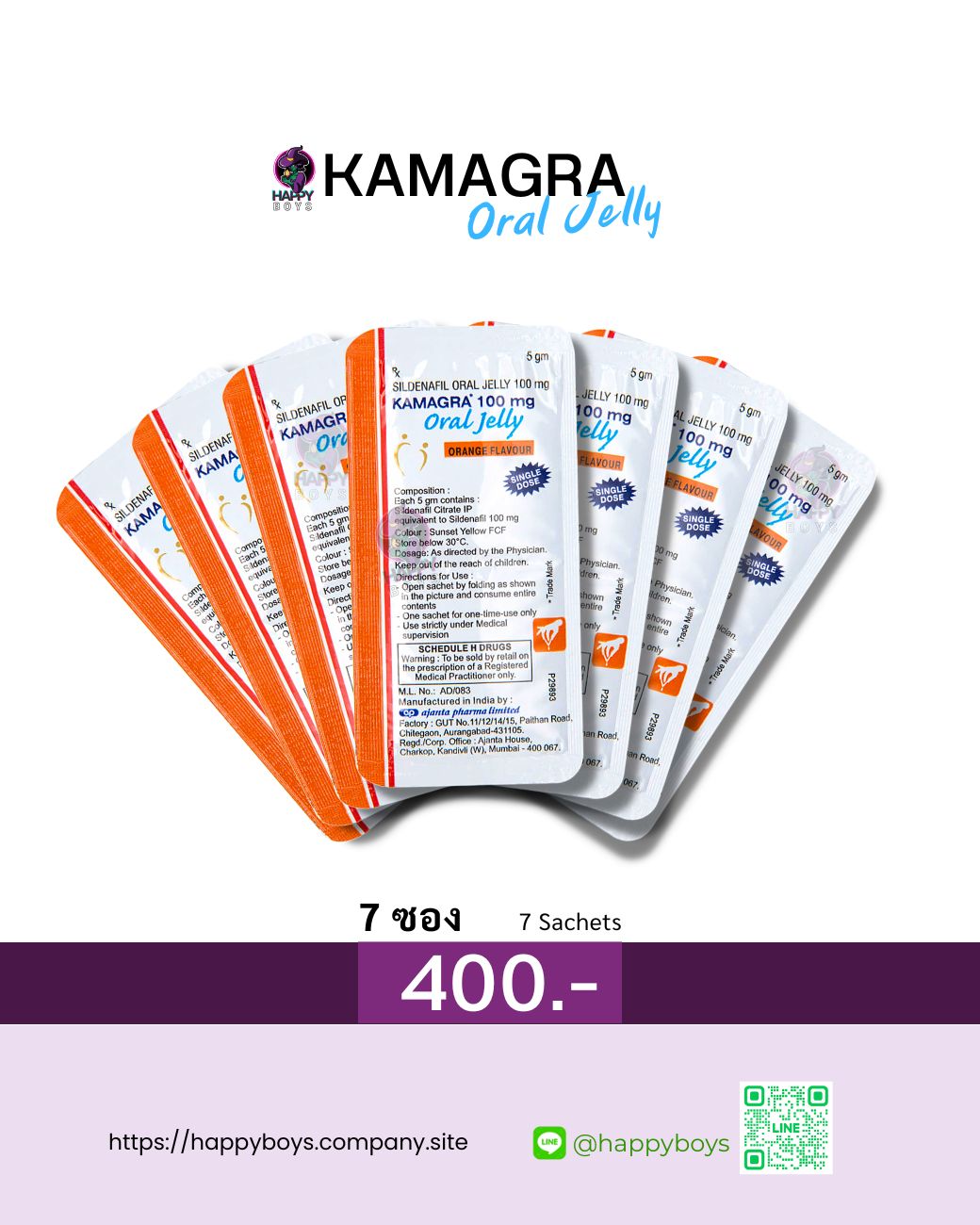 Kamagra Oral Jerry 7 Sachets