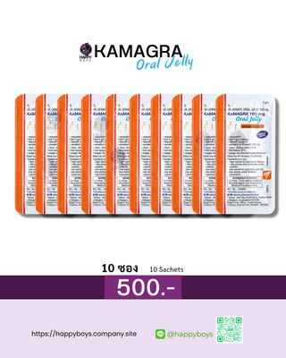 Kamagra Oral Jerry 10 Sachets