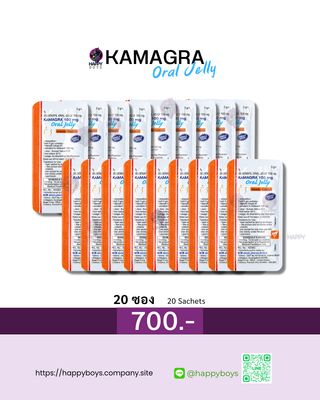 Kamagra Oral Jerry 20 Sachets