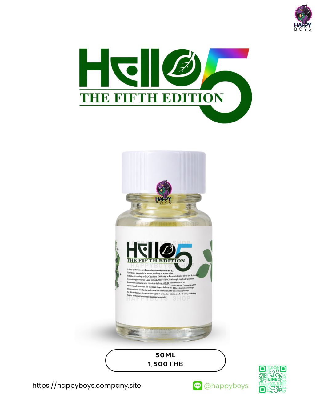 50ml HELIO- 5 Solid ป๊อปเปอร์แบบเม็ด 50มิล