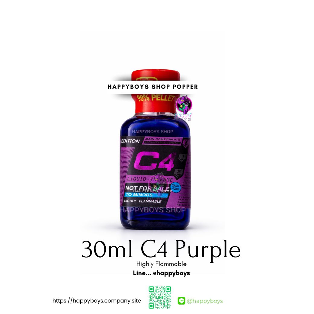30ml C4 Purple