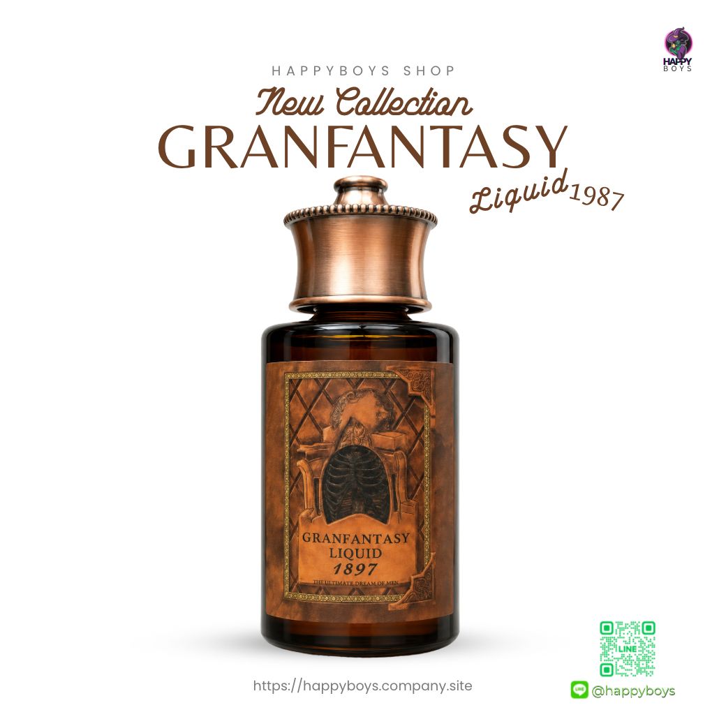 55ml GRANFANTASY LIQUID 1987 (99.9 Concentration Limit)