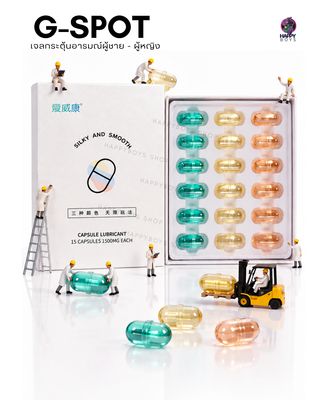H4 G Spot 1 Trial Pack (1 Box) New