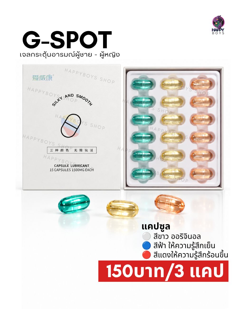 H4 G Spot 1 Trial Pack (3 Capsules) New
