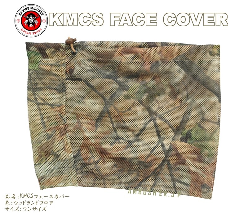 KMCS KMCS