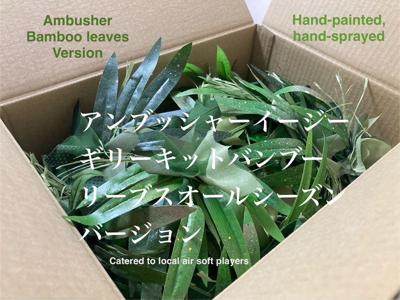 Ambusher Easy Ghillie- Bamboo Version