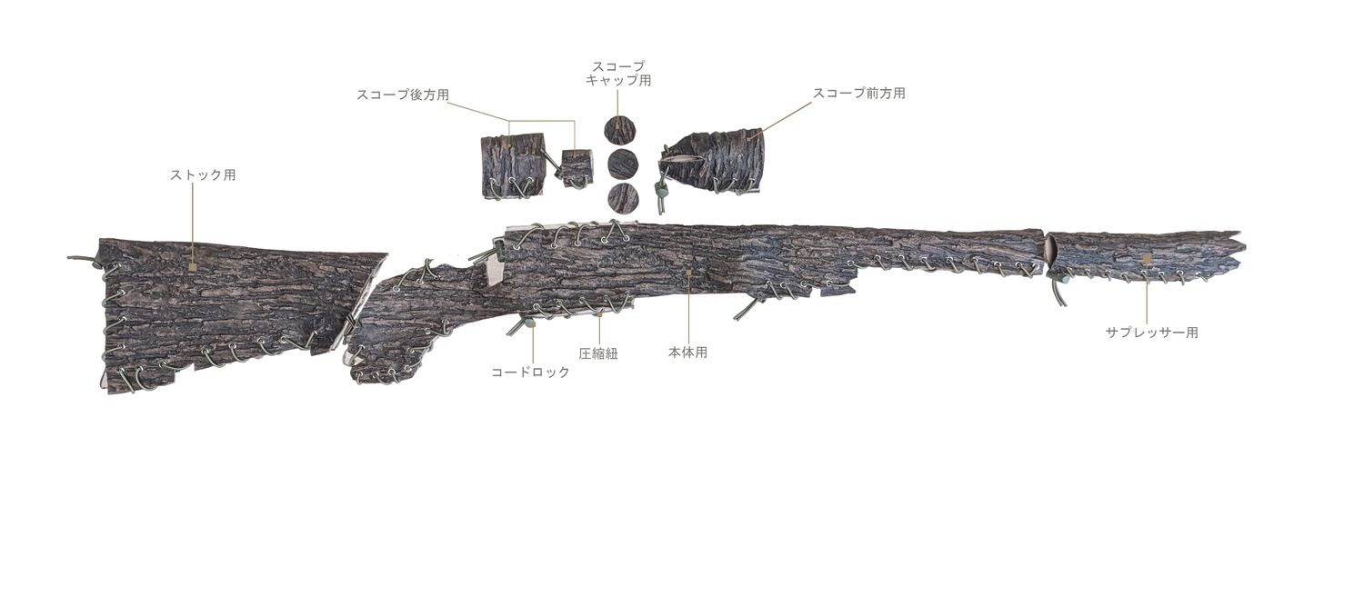 Ambusher ブランチジャケット VSR-10 Gスペック専用モデル