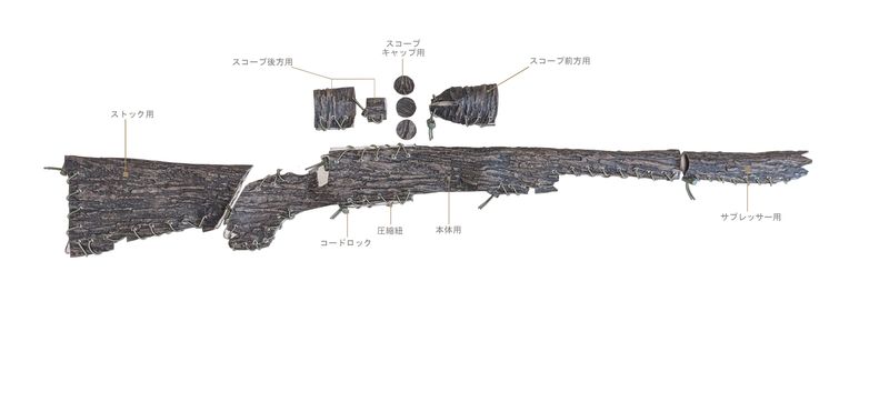Ambusher ブランチジャケット VSR-10 Gスペック専用モデル