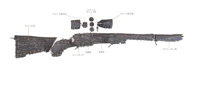 Ambusher ブランチジャケット VSR-10 Gスペック専用モデル