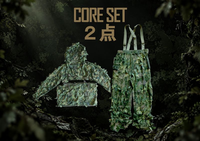 AMBUSHER GHILLIE SYSTEM 2点コアセット
