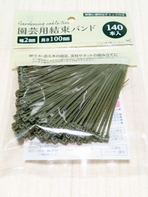 KMCSギリースーツネクストジェネレーショングリーン ・Sサイズ （日本