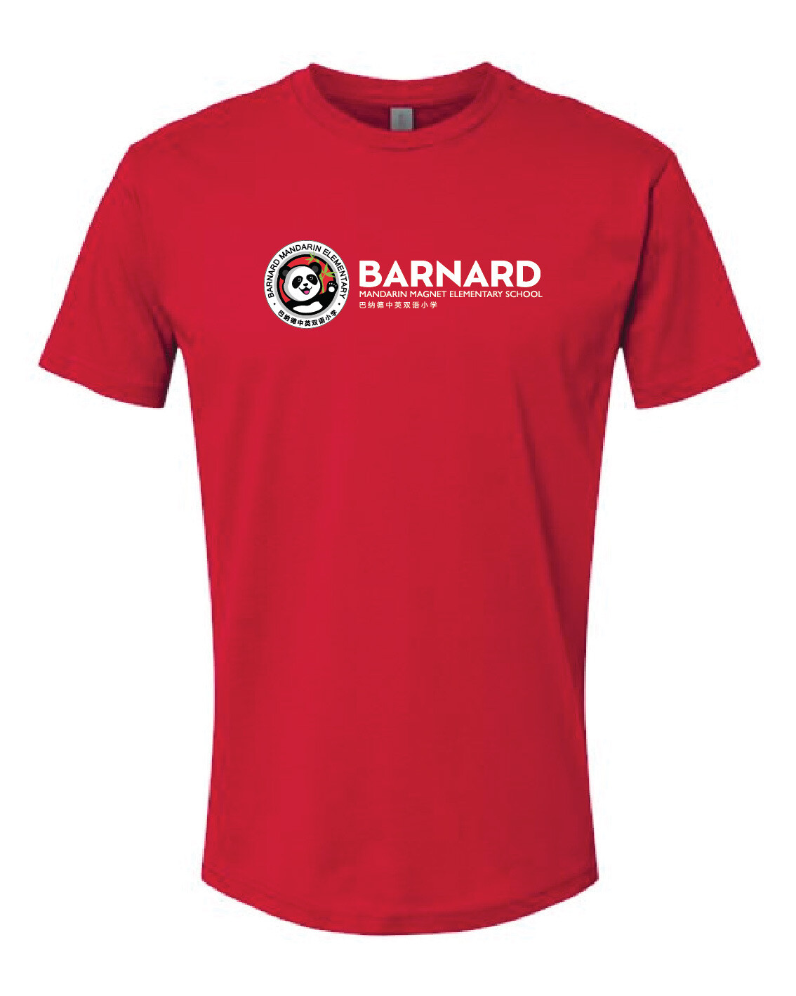 Unisex Adult Classic T-Shirt (2 color options)