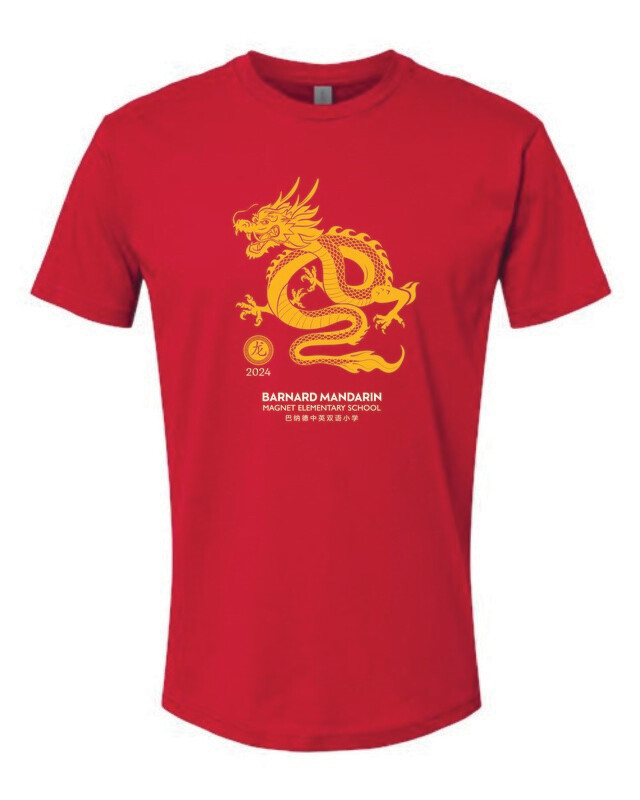 2024 Lunar New Year Unisex Adult Classic T-Shirt (order by 1/10/24)