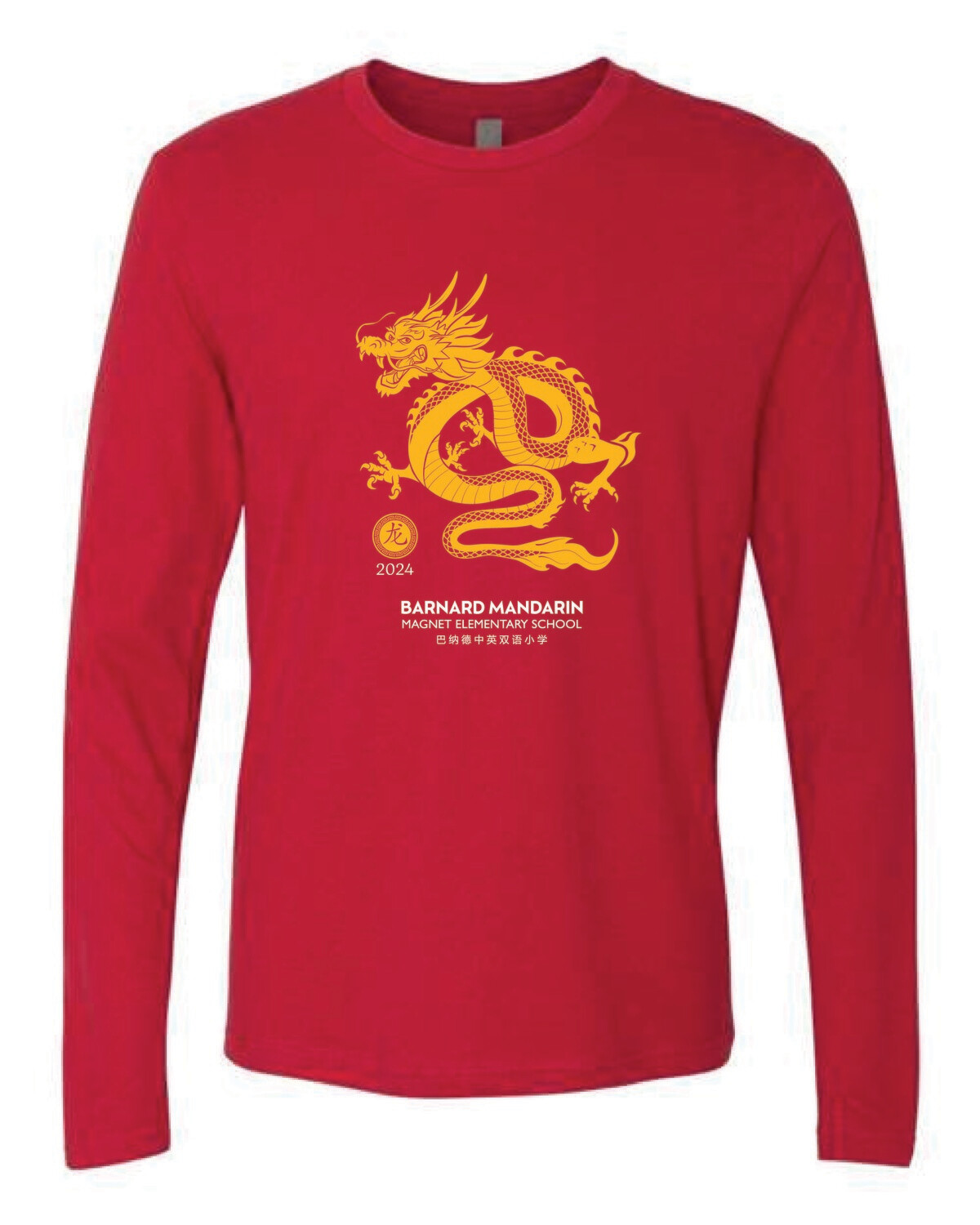 2024 Lunar New Year Unisex Adult Long Sleeve T-Shirt (order by 1/10/24)