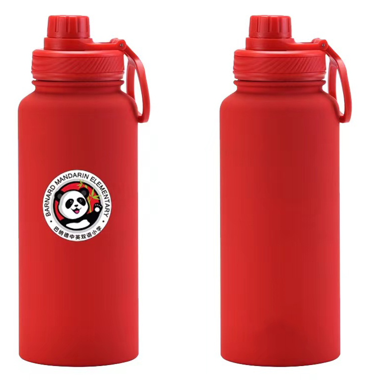 32-oz Insulated Water Bottle (2 color options)