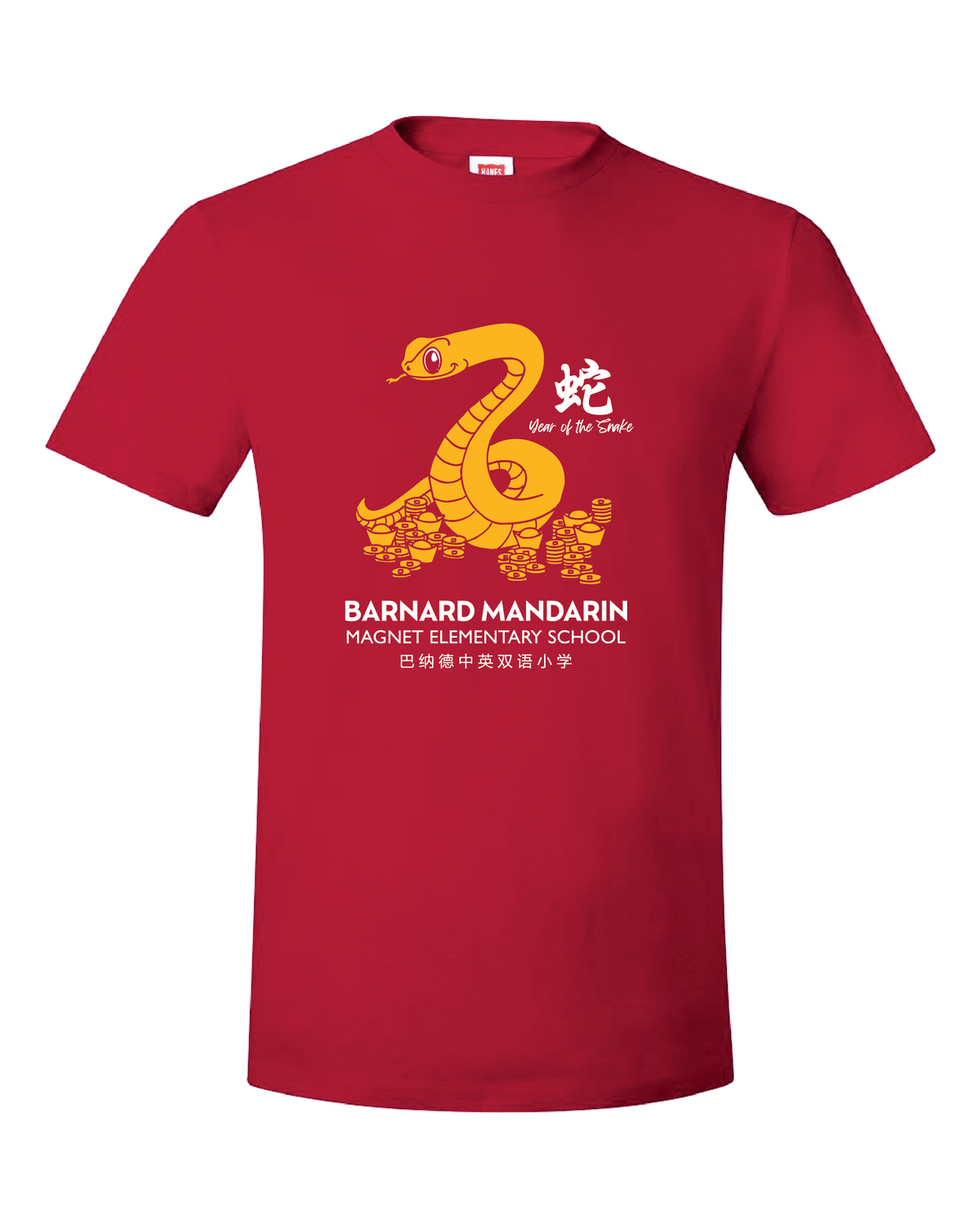 2025 Lunar New Year Unisex Adult Tshirt Store BARNARD MANDARIN