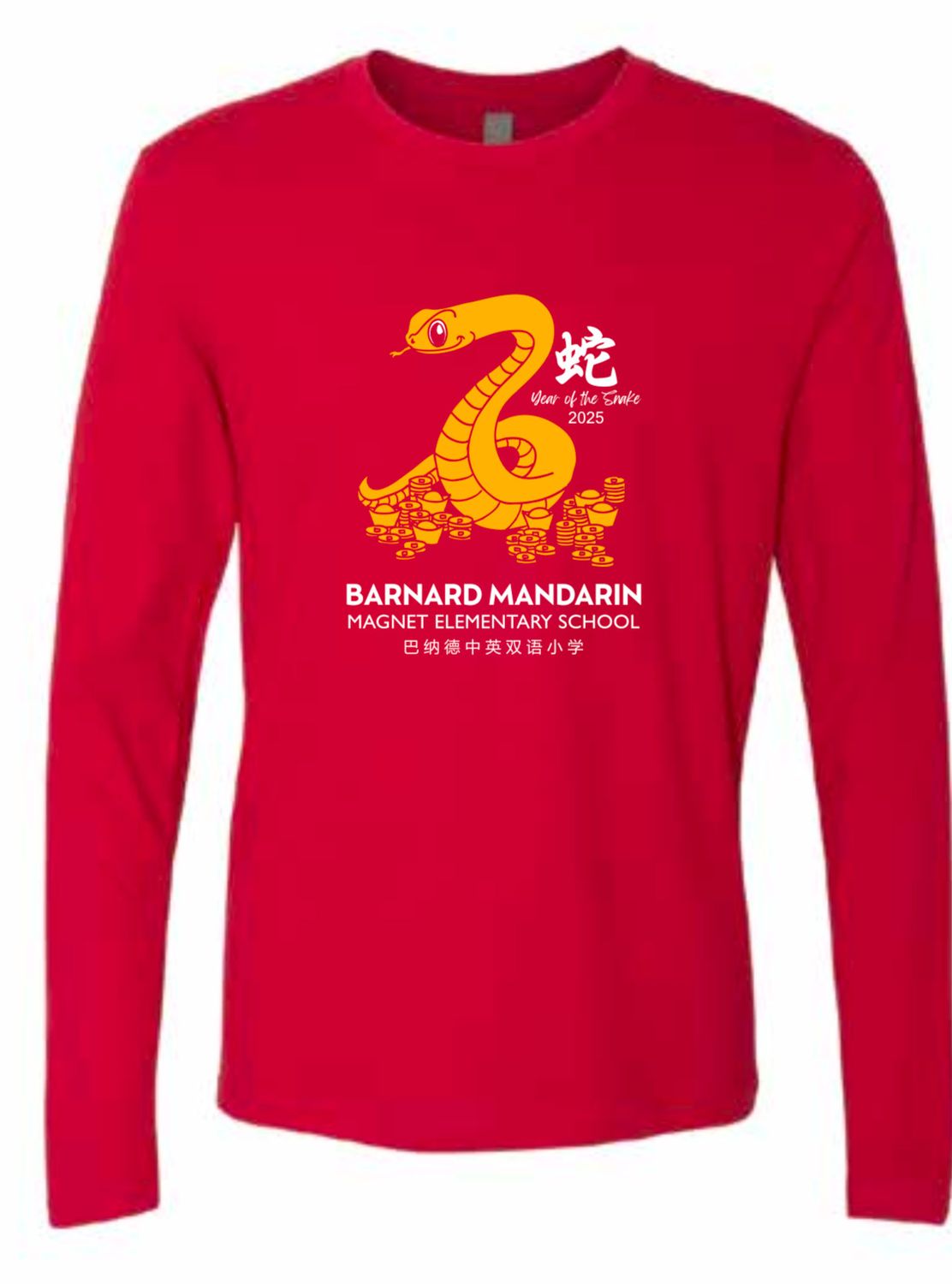 2025 Lunar New Year Unisex Adult Long-sleeve T-shirt