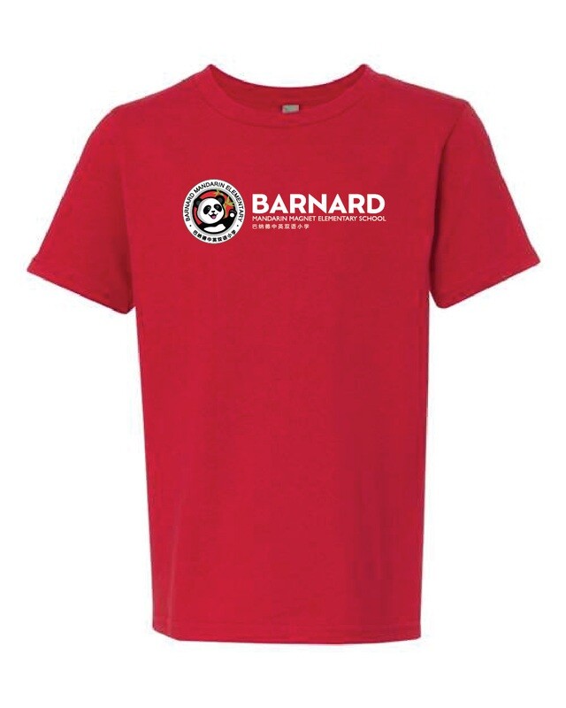 Unisex Youth Classic T-Shirt (2 color options) Unisex Youth Classic T-Shirt (2 color options)