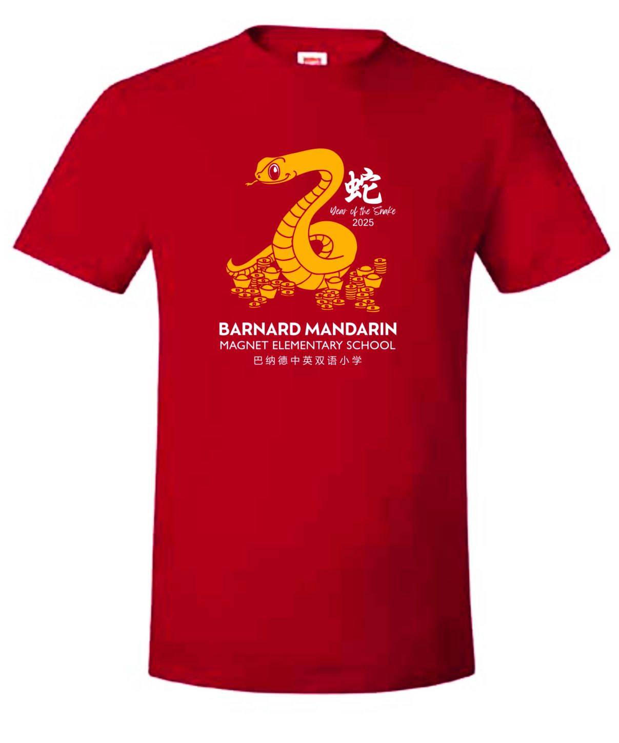2025 LNY Year of the Snake Unisex Adult T-shirt (only a few left)
