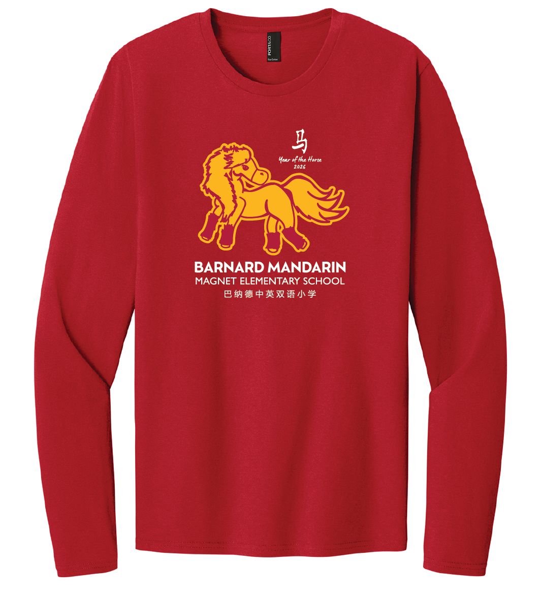 2026 LNY Year of the Horse Unisex Adult Long Sleeve T-shirt