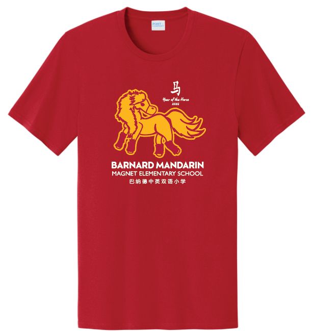 2026 LNY Year of the Horse Unisex Adult T-shirt