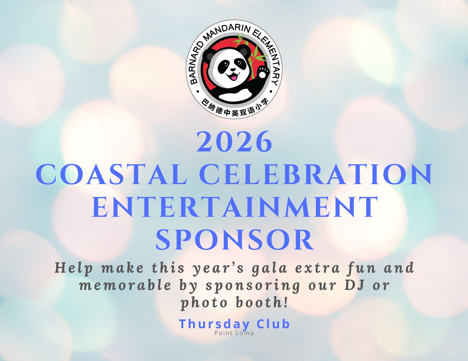 2026 Gala Entertainment Sponsor (tax-deductible)