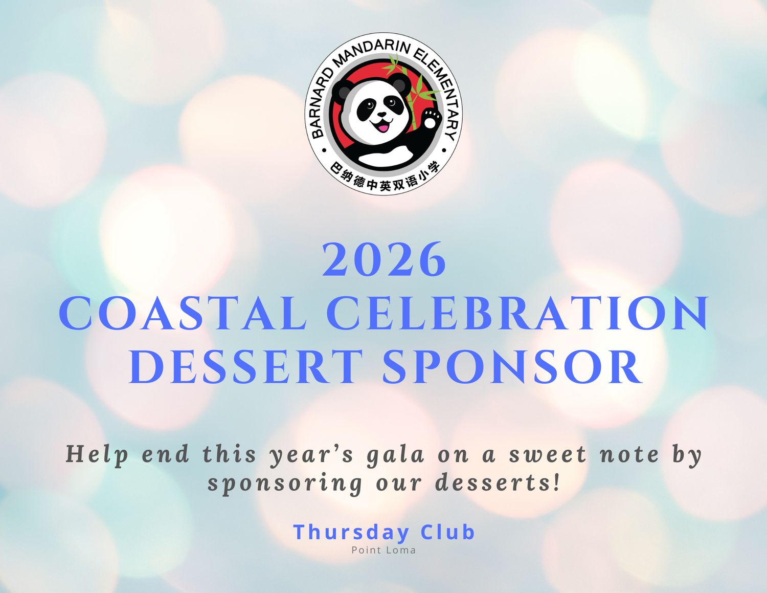 2026 Gala Dessert Sponsor (tax-deductible)