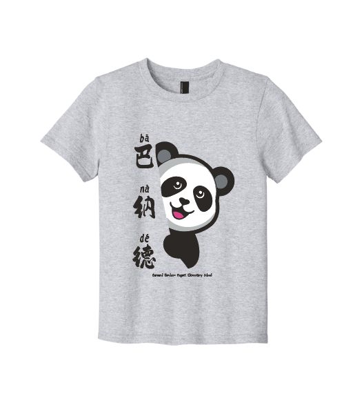 Barnard Panda Youth T-shirt (limited edition)