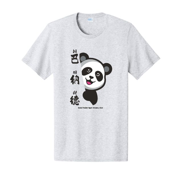 Barnard Panda Adult T-shirt (limited edition)