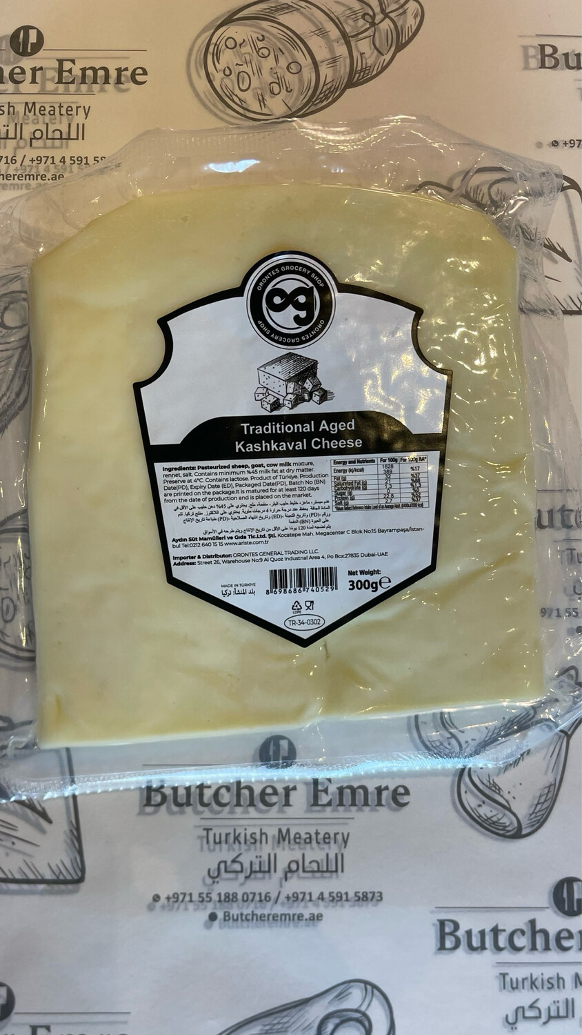 Traditional Aged kashkaval cheese 300g