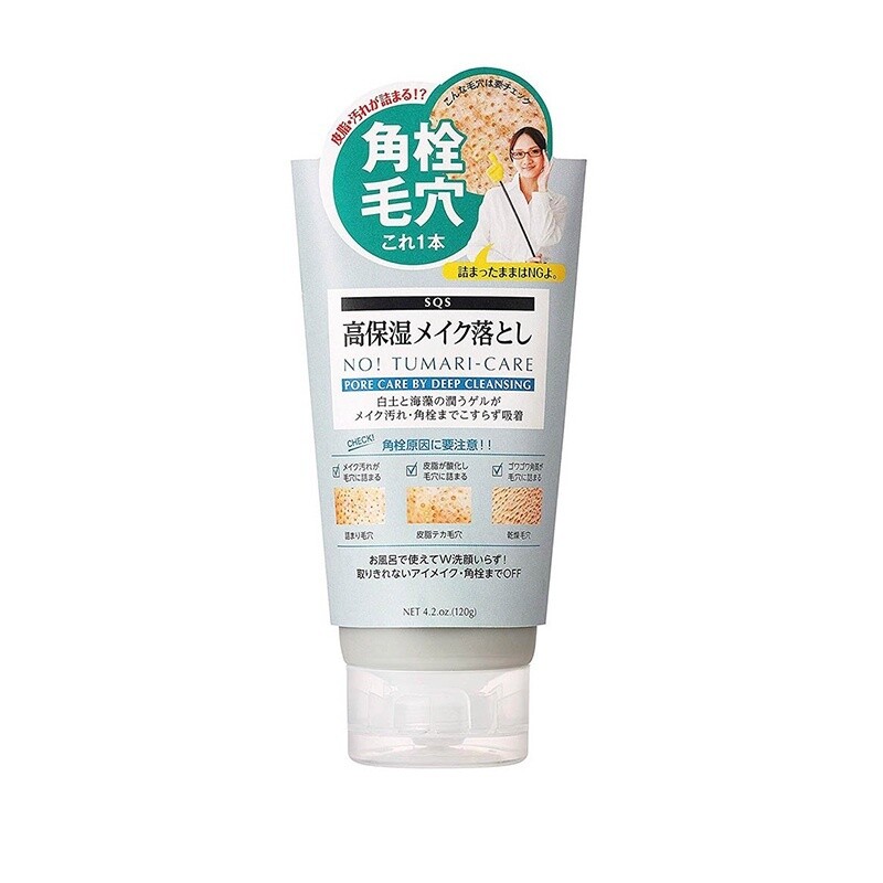 Ishizawa SQS Rich Moisture Make Up Clear