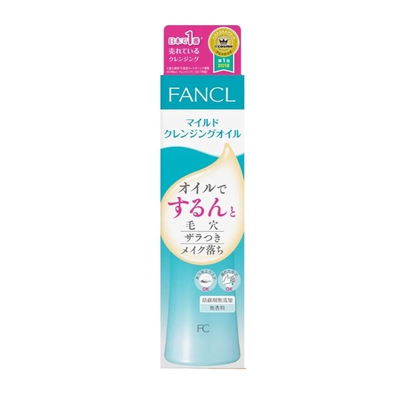 FANCL Mild Cleansing Oil 120ml