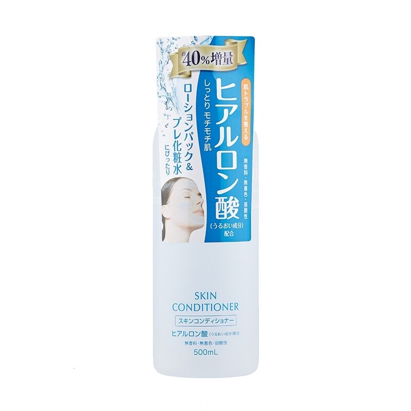 Naris Up Cosmetics Skin Conditioner Facial Lotion