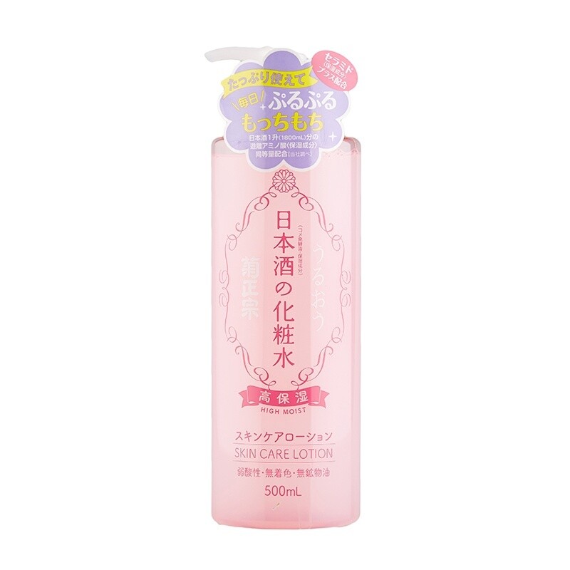 Kikumasamune Japanese Sake Rich Moisture Lotion 500ml...