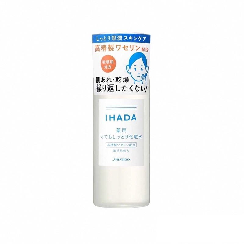 Shiseido Ihada Medicated Lotion