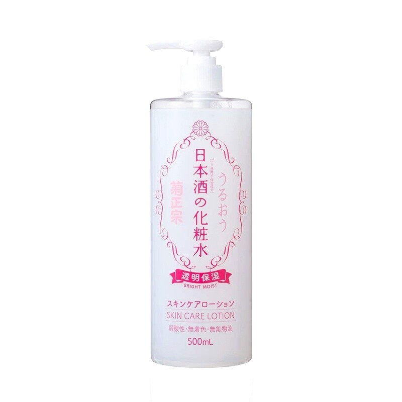 Kikumasamune Japanese SakeLotion 500ml...
