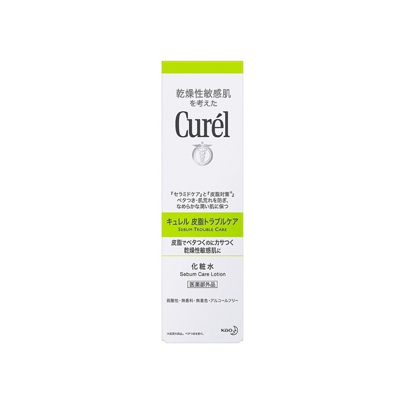 Curel Serum Trouble Care Moisture Facial Lotion