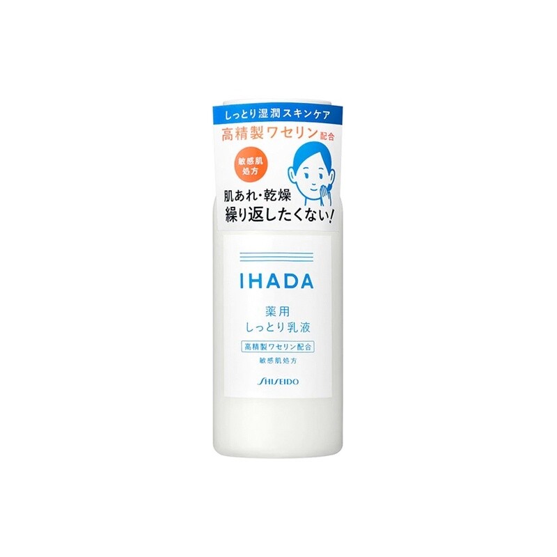 Shiseido Ihada Medicated Emulsion