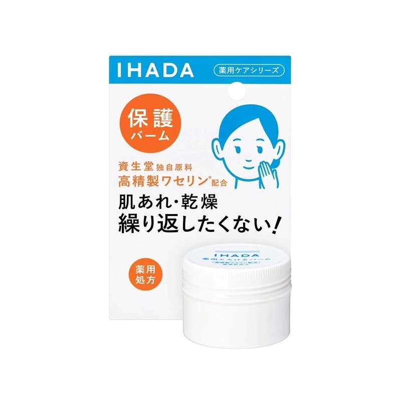 Shiseido Ihada Medicated Moisture Balm